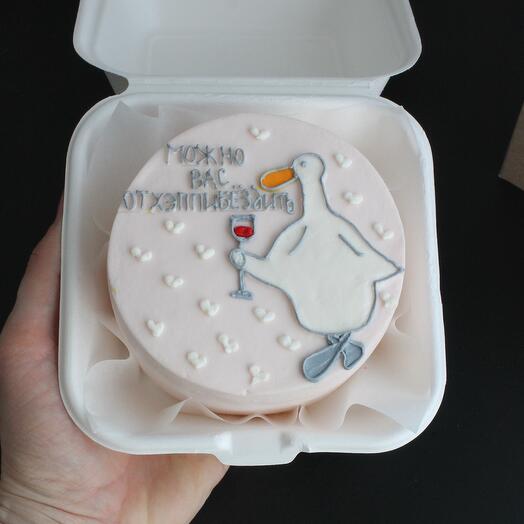 🍷Бенто торт с гусем и бокалом « Можно Вас отхэппибездить» с начинками на выбор