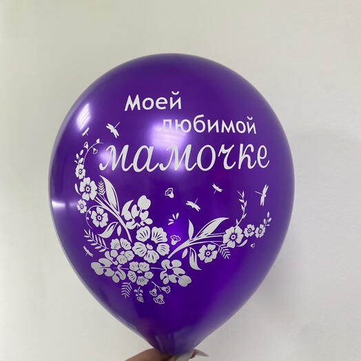 Шарик