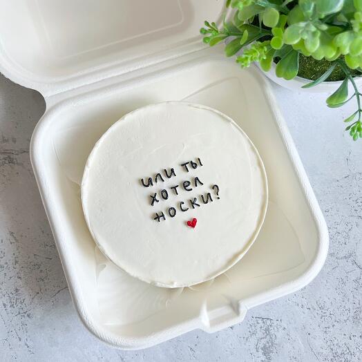 Bento el 23 de febrero