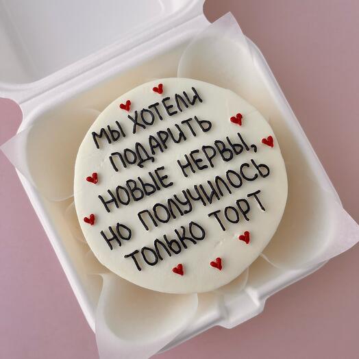 Tyt sladko 