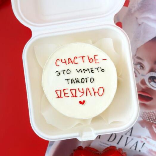 Бенто-торт «счастье-это иметь такого дедулю»