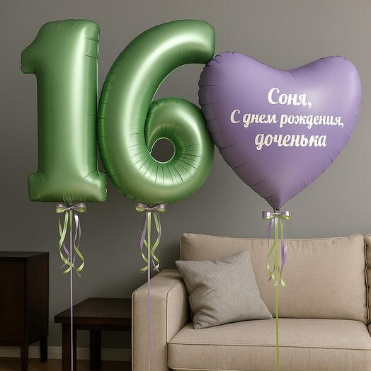 Цифры и 💜
