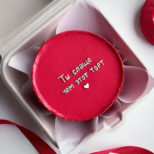 Bento cake to your beloved, to your beloved