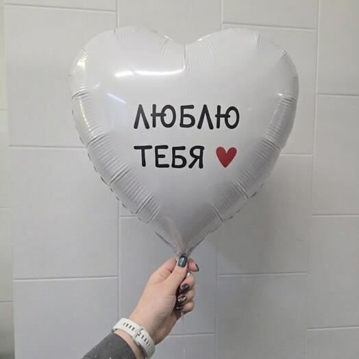 Момент счастья