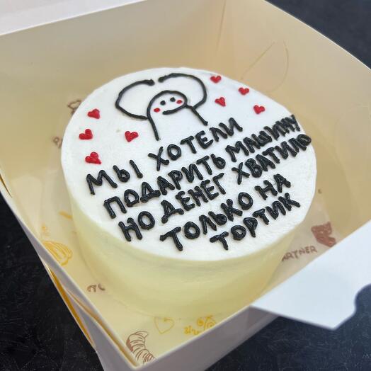 Бенто «Мы хотели подарить машину»