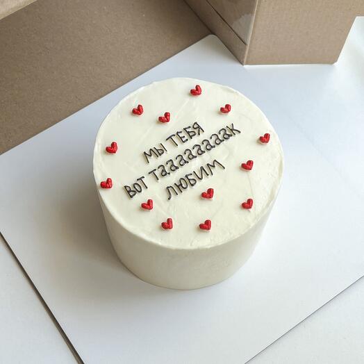 Торт 1 кг для второй половинки 🎂