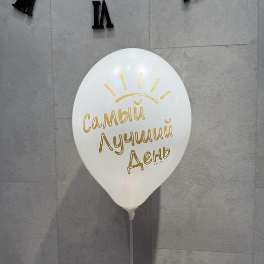 Шарик на палочке