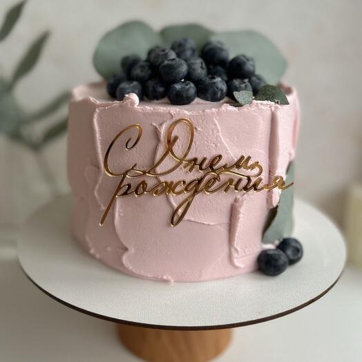 Торт С ДНЕМ РОЖДЕНИЯ