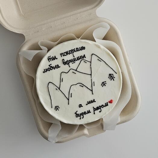 Бенто торт ты покоришь любые вершины а мы будем рядом на день рождения