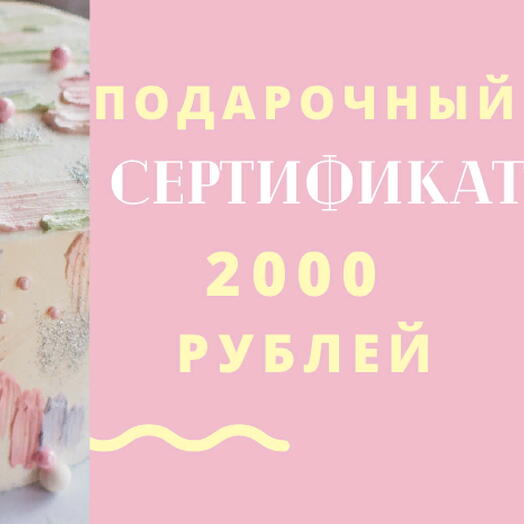 КЕЙКАРТ Кондитерская