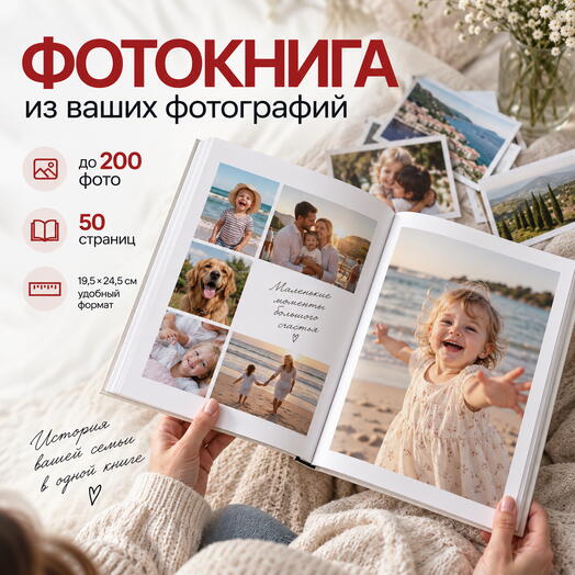 Меморитека