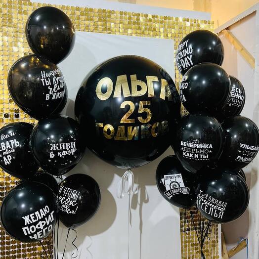 Globos de cumpleaños con broma 18 piezas