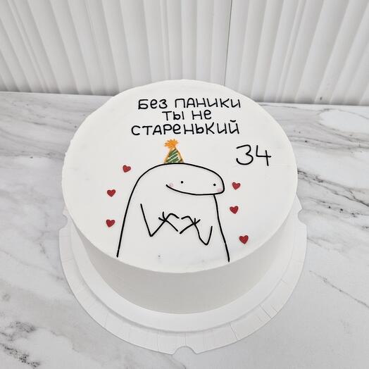 Прикольный торт на день рождения