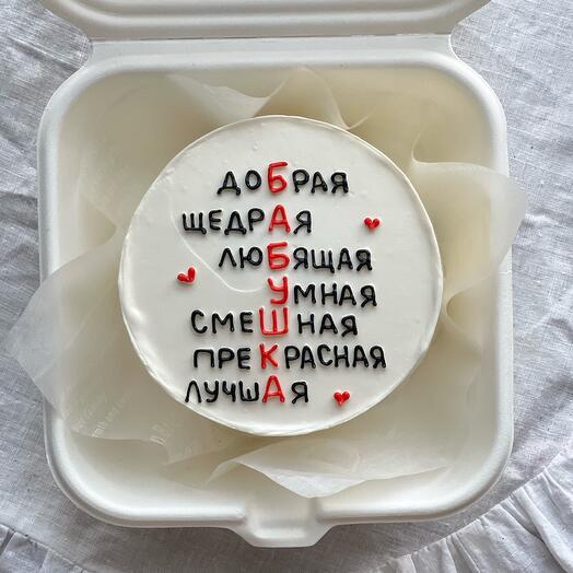 Бенто торт бабушке в подарок