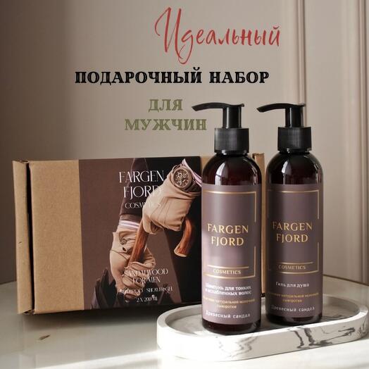 Подарочный набор: парфюмированный гель для душа и шампунь с ароматом Древесный сандал, мужской, 2х200мл