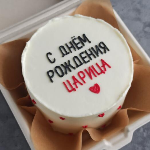 Лакомка
