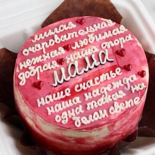Бенто-торт «Самая лучшая Мама»