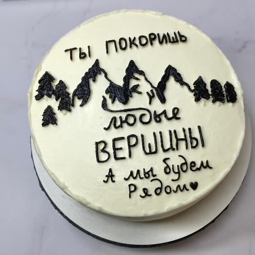 Торт «Ты покоришь любые вершины»