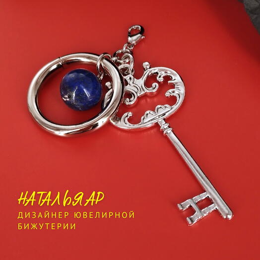 НАТАЛЬЯ АР | Дизайнер ювелирной бижутерии