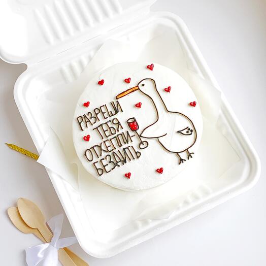 Bento cake with goose "Let me take you away" for your birthday