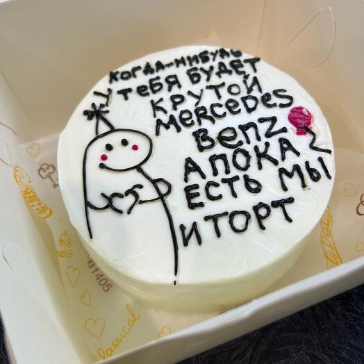 Бенто «Мерс»
