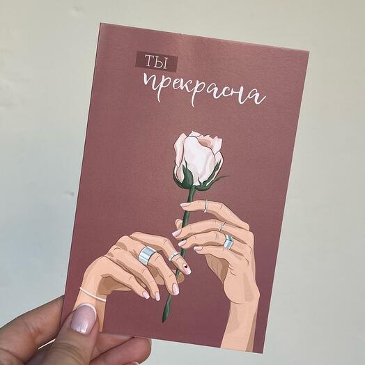 Tarjeta con el sobre "Eres hermosa"