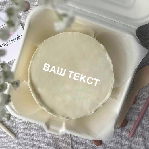 Бенто торт с вашей надписью