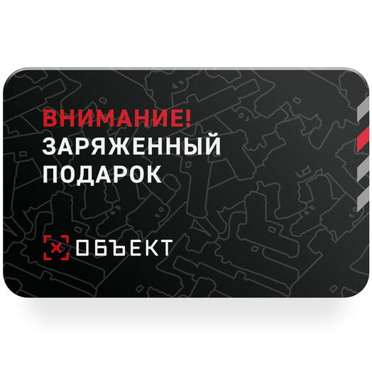 Strelkoviy klub «Obekt»