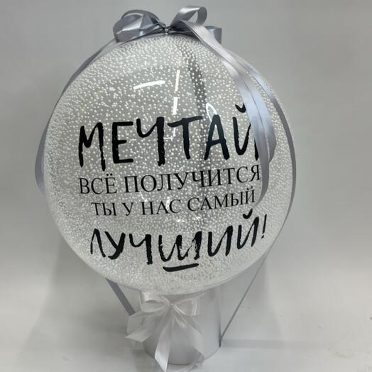 Шары в Сочи