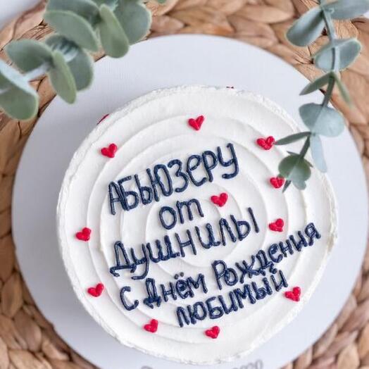 Торт 1.5 кг для второй половинке