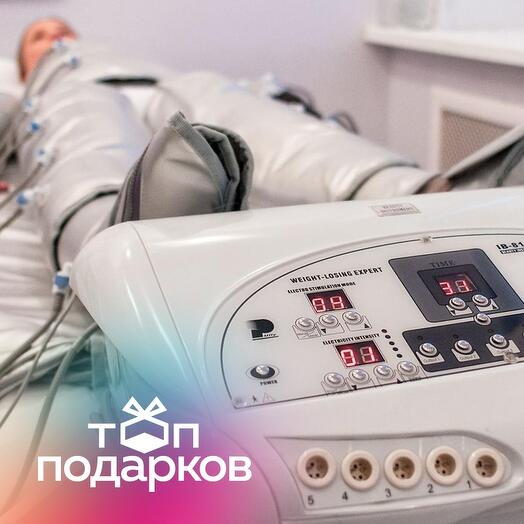 Подарочный сертификат Прессотерапия для 1 чел. (30 мин., ул. Большая Ордынка) (Москва)