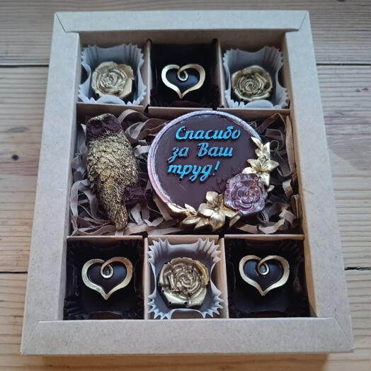 MagicBox
