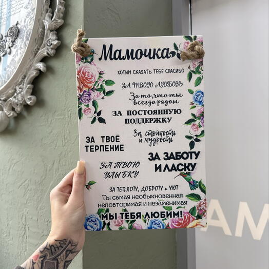  Ажур