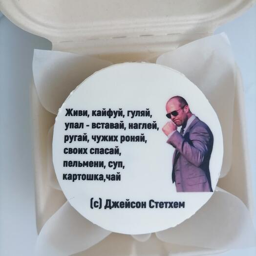 Бенто торт Джейсон Стетхем