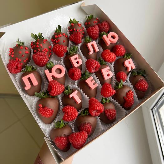 Набор из клубники в шоколаде «Love you»