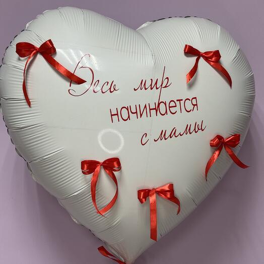 Сердце для мама