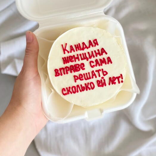 Bento moon