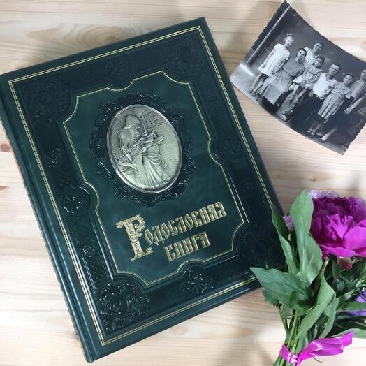Подарочная Родословная книга «Ренессанс Малахит» натуральная кожа, чеканка