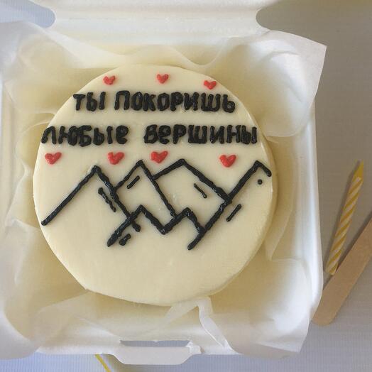 Make Tasty Cakes