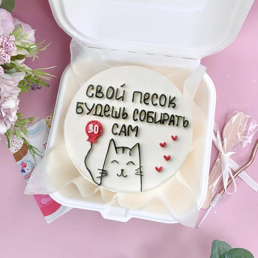 Бенто-торт 500 гр. День рождения, мужу, парню, другу, брату
