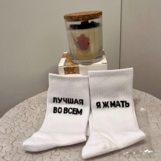 Набор для лучшей женщины