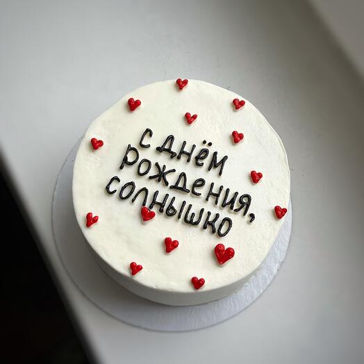 Бенто-торт «С днем рождения»