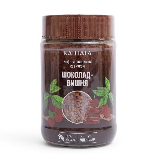 Растворимый кофе "Шоколад-Вишня"