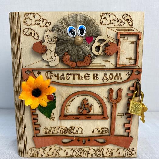 Копилка книжка