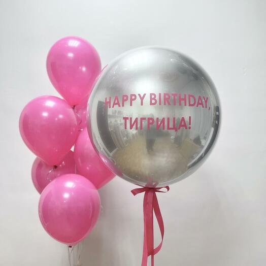 Шары для девушки Сияние Счастья