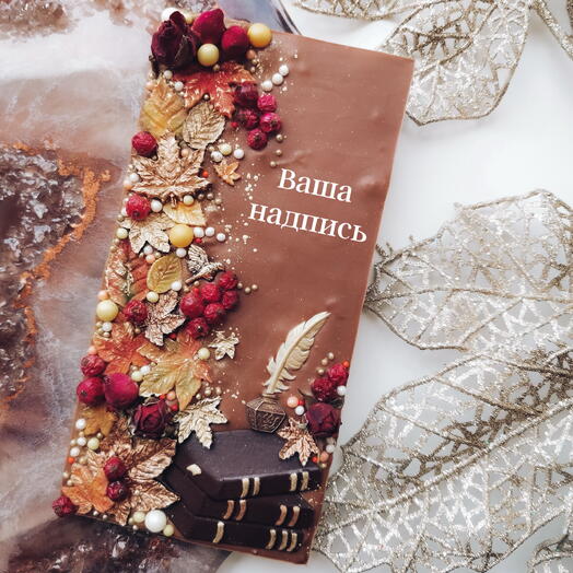 Choco Dreams