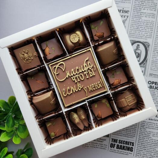 Набор шоколадных конфет папе, мужу, другу, мужчине