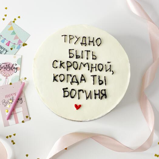 Бенто торт для подруги, девушки, сестры