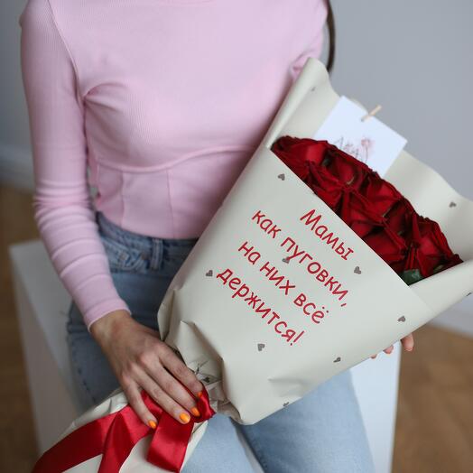 Ramo de rosas rojas - para mamá