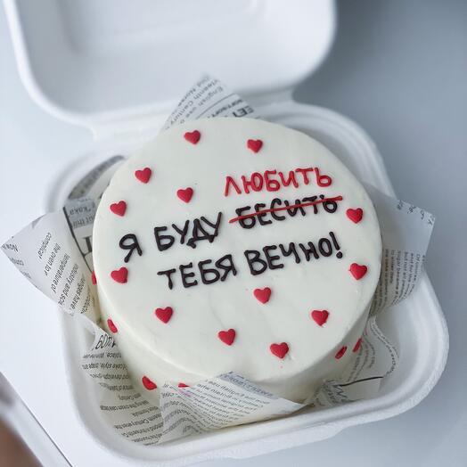Бенто торт я БУДУ ЛЮБИТЬ / БЕСИТЬ